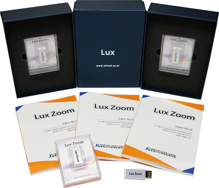 [화면확대 프로그램] Lux Zoom 썸네일